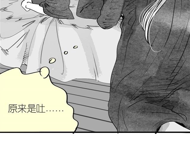 第18话 该带阿汪去看兽医吗？