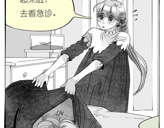 第18话 该带阿汪去看兽医吗？