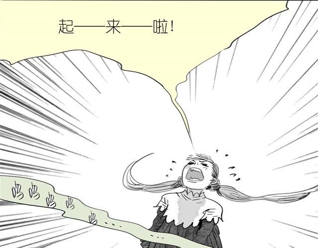 第18话 该带阿汪去看兽医吗？