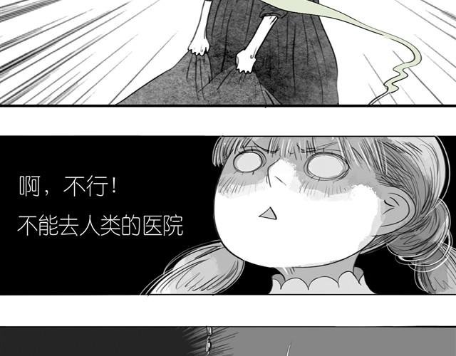 第18话 该带阿汪去看兽医吗？