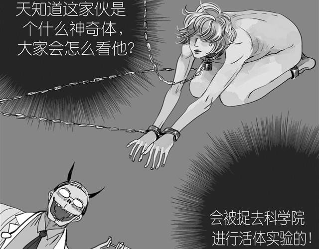 第18话 该带阿汪去看兽医吗？