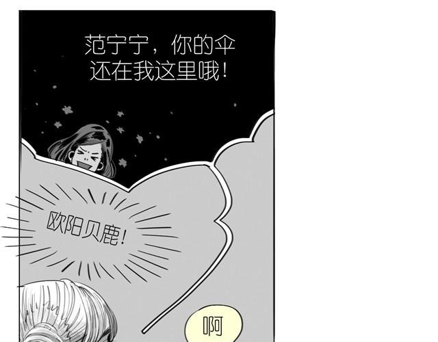 第18话 该带阿汪去看兽医吗？