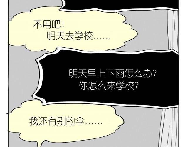 第18话 该带阿汪去看兽医吗？
