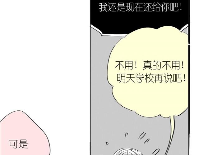 第18话 该带阿汪去看兽医吗？