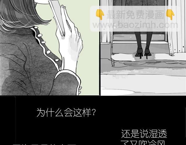 第18话 该带阿汪去看兽医吗？