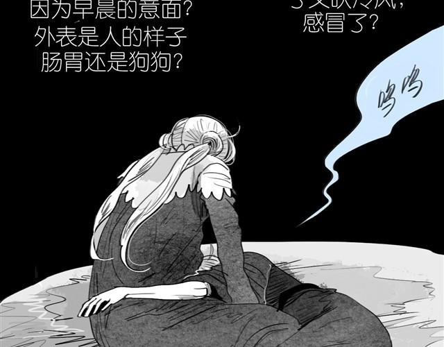 第18话 该带阿汪去看兽医吗？