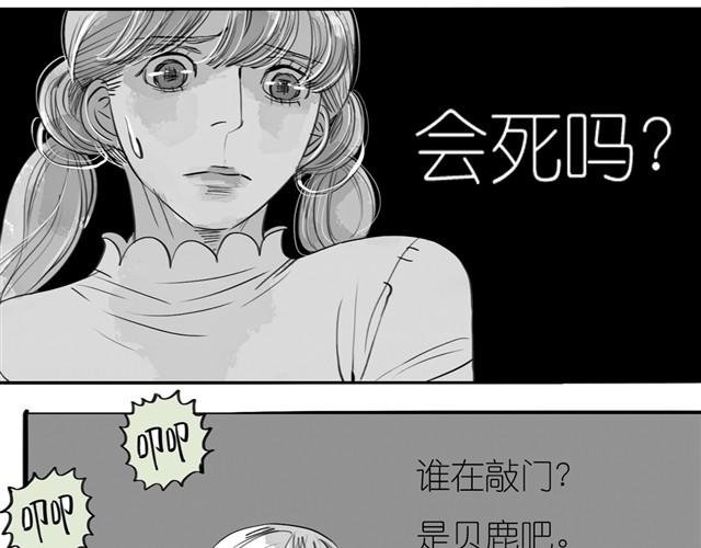 第18话 该带阿汪去看兽医吗？