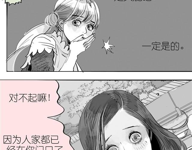 第18话 该带阿汪去看兽医吗？