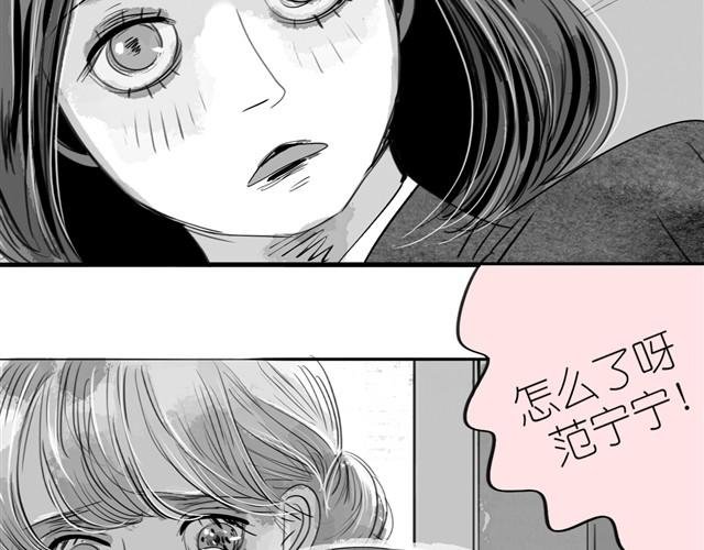 第18话 该带阿汪去看兽医吗？