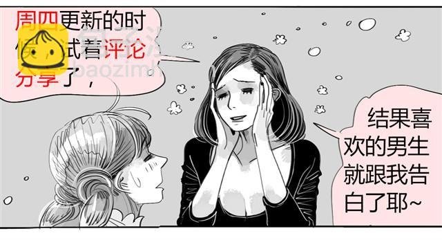 第18话 该带阿汪去看兽医吗？