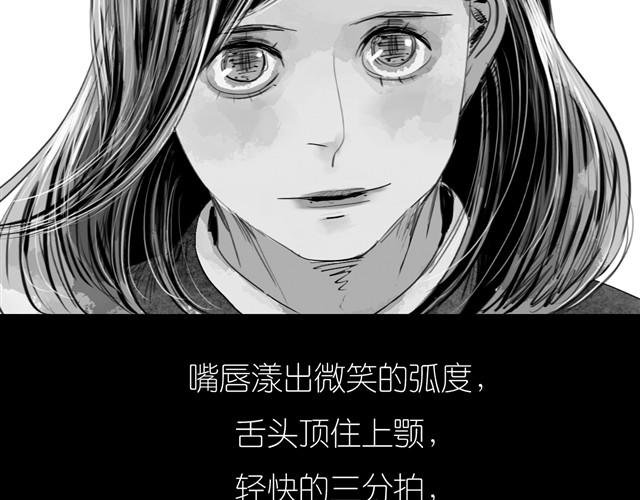 第19话 说错话了