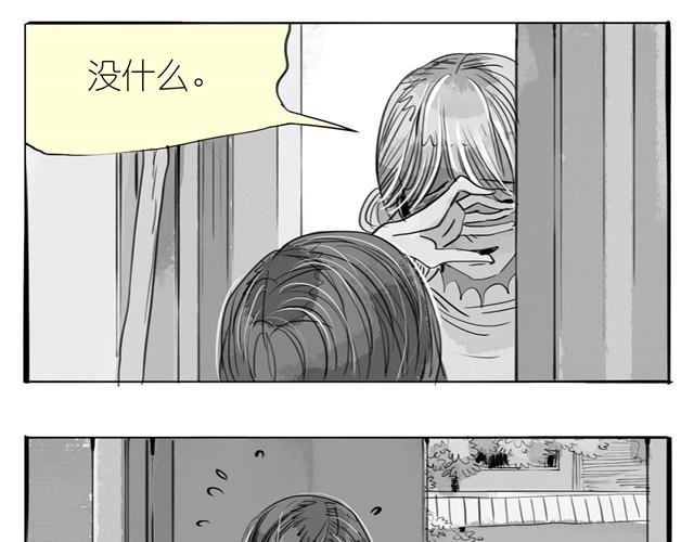 第19话 说错话了