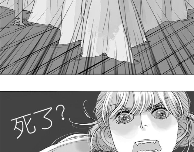 第19话 说错话了