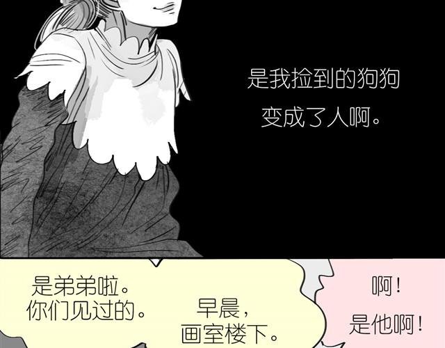 第19话 说错话了