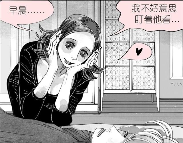 第19话 说错话了