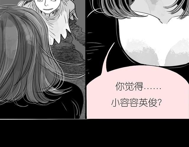 第19话 说错话了