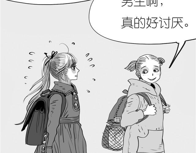 第2话 受欢迎的她