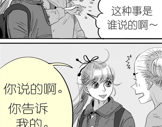 第2话 受欢迎的她