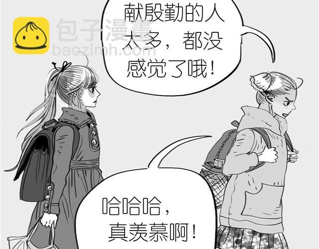 第2话 受欢迎的她