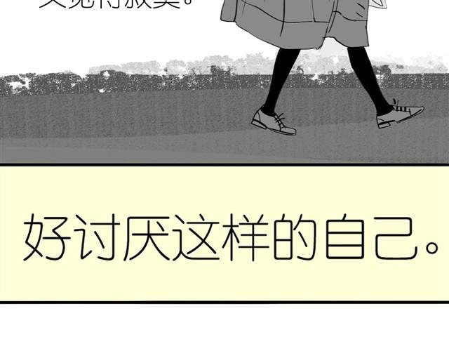 第2话 受欢迎的她