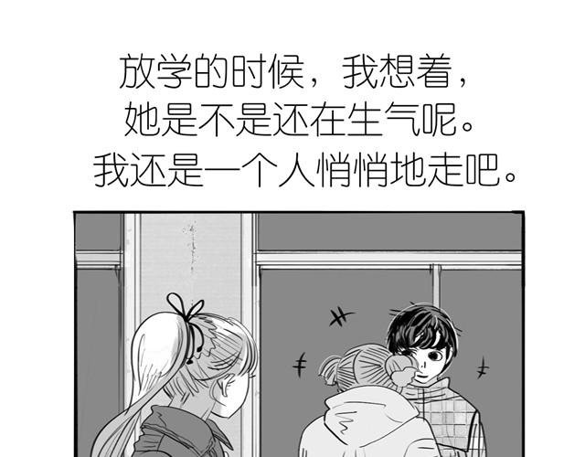第2话 受欢迎的她