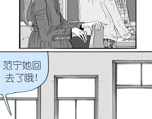 第2话 受欢迎的她