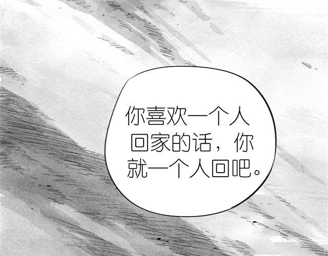 第2话 受欢迎的她