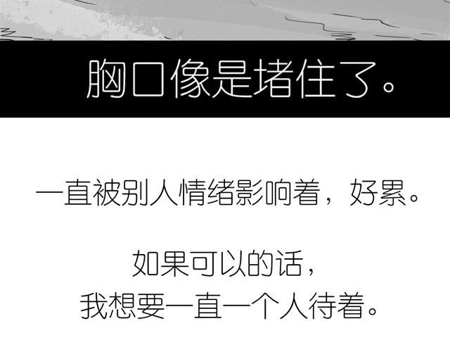 第2话 受欢迎的她
