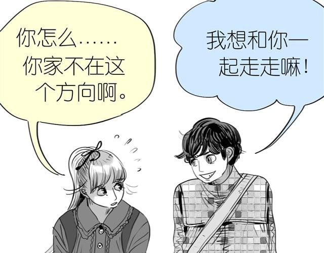第2话 受欢迎的她