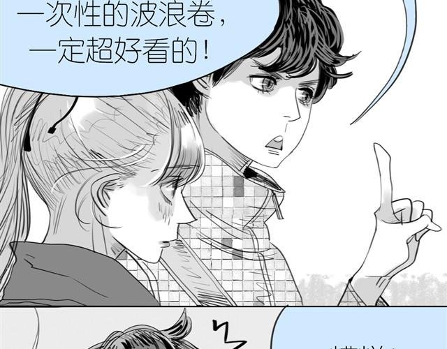 第2话 受欢迎的她