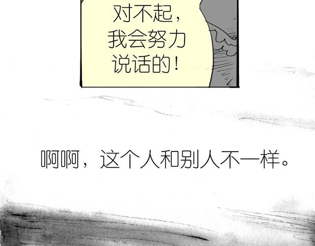 第2话 受欢迎的她