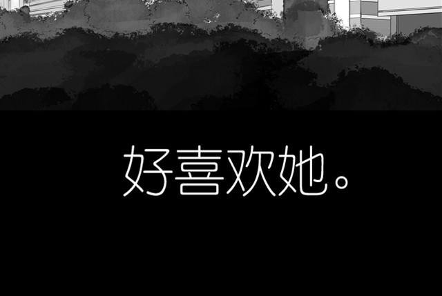 第2话 受欢迎的她