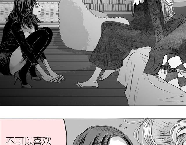第20话 真的是弟弟吗？
