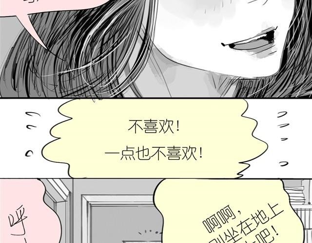 第20话 真的是弟弟吗？