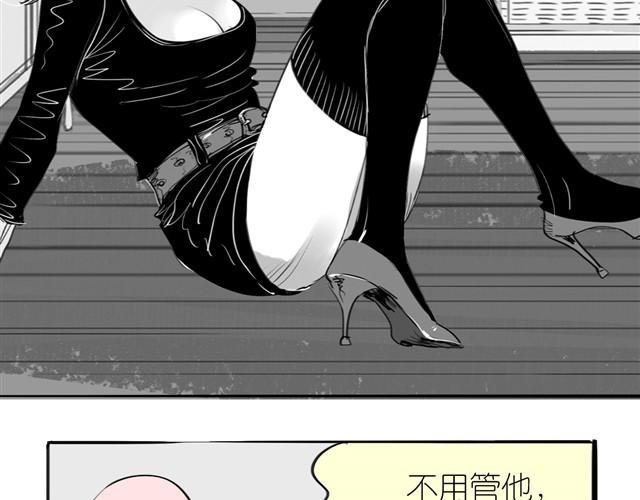 第20话 真的是弟弟吗？