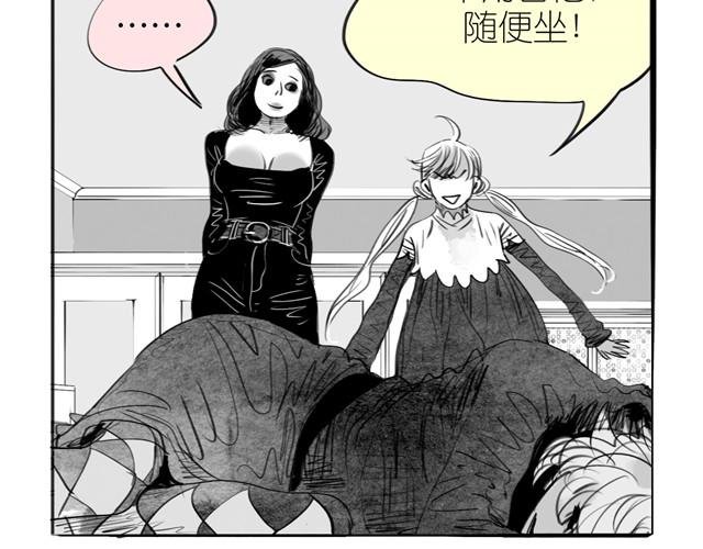 第20话 真的是弟弟吗？