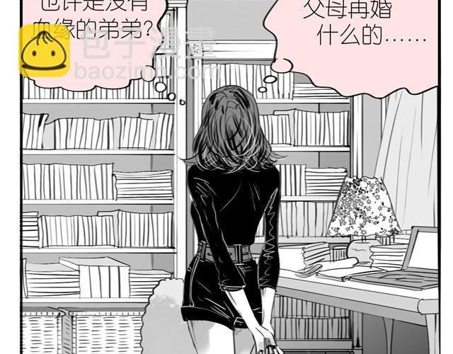 第20话 真的是弟弟吗？