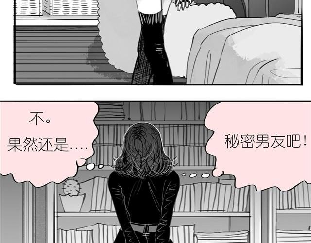 第20话 真的是弟弟吗？