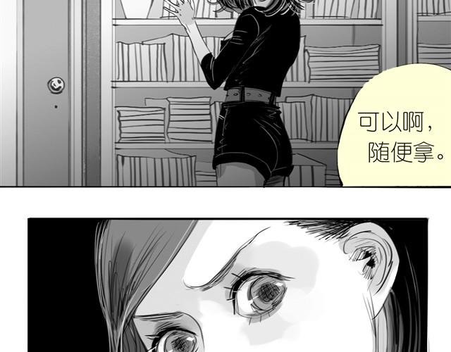 第20话 真的是弟弟吗？