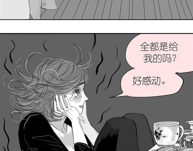 第20话 真的是弟弟吗？
