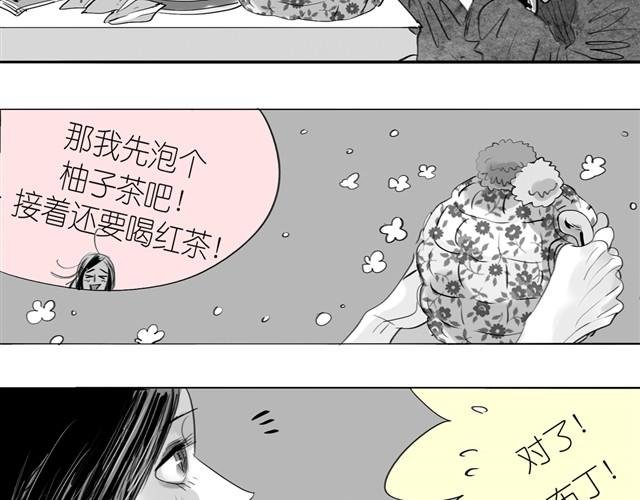第20话 真的是弟弟吗？