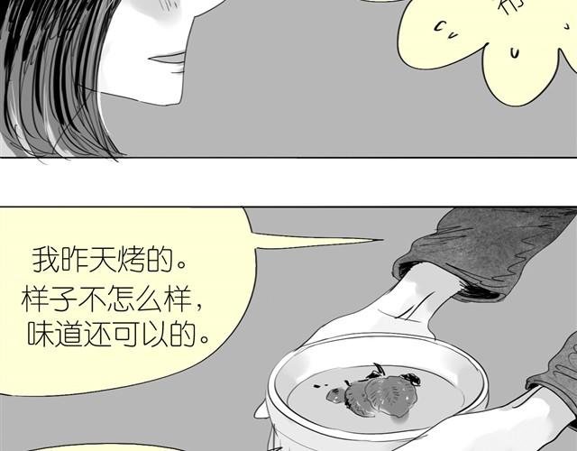 第20话 真的是弟弟吗？