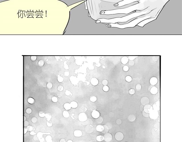 第20话 真的是弟弟吗？