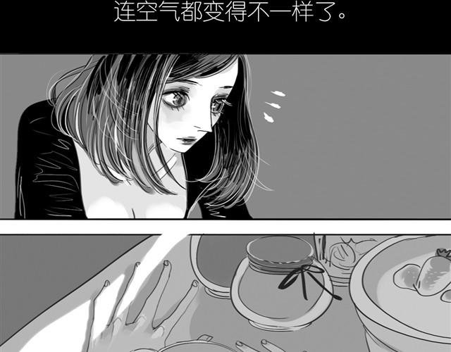 第21话 好讨厌那个人啊