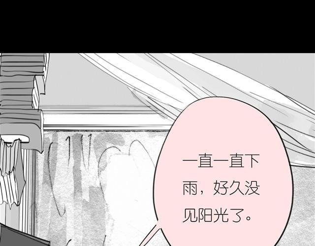 第21话 好讨厌那个人啊