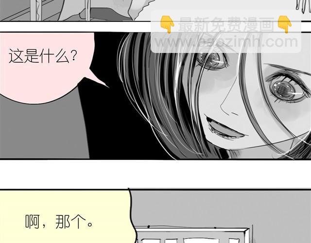 第21话 好讨厌那个人啊