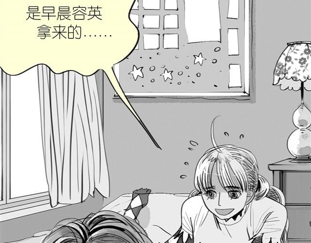 第21话 好讨厌那个人啊