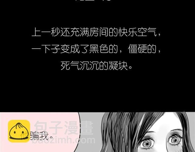 第21话 好讨厌那个人啊