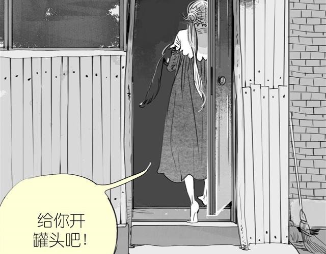 第21话 好讨厌那个人啊