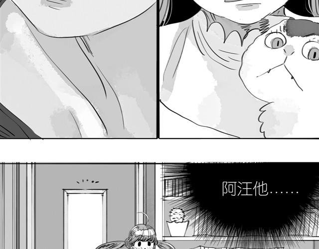 第21话 好讨厌那个人啊